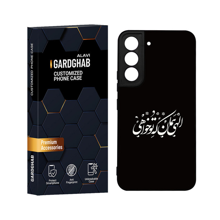 کاور گارد قاب علوی مدل ML مناسب برای گوشی موبایل سامسونگ Galaxy S22