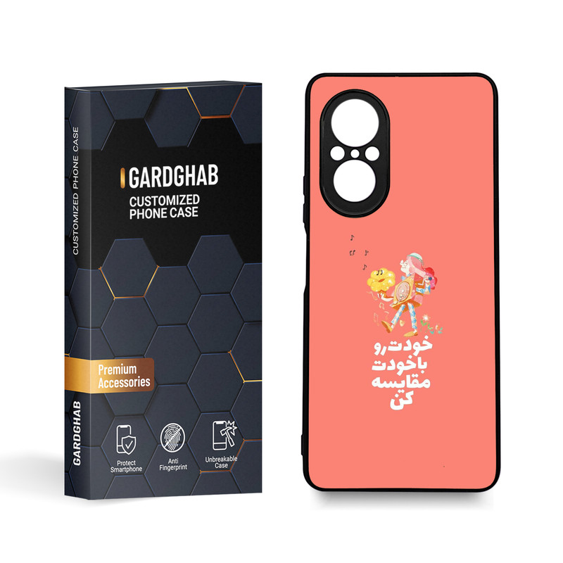 کاور گارد قاب مدل تکست مناسب برای گوشی موبایل آنر 50 SE/Nova 9 SE