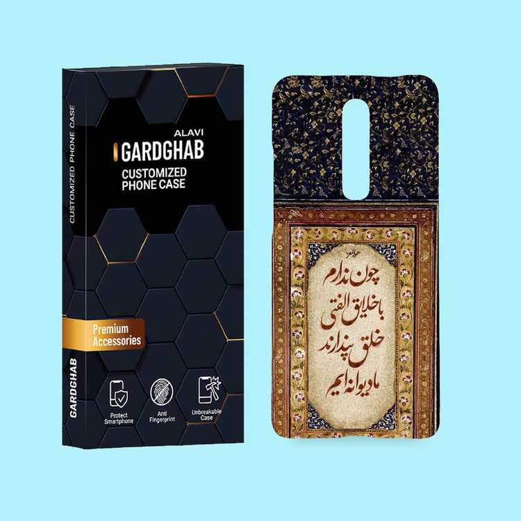 کاور گارد قاب علوی مدل متن مناسب برای گوشی موبایل شیائومی Redmi K20 / K20 Pro