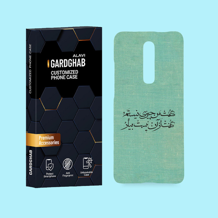 کاور گارد قاب علوی مدل متن مناسب برای گوشی موبایل شیائومی Redmi K20 / K20 Pro