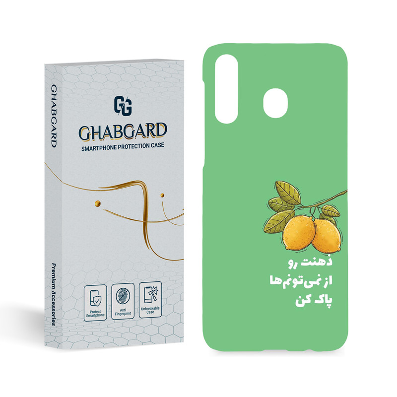 کاور قاب گارد مدل تکست مناسب برای گوشی موبایل سامسونگ Galaxy M30