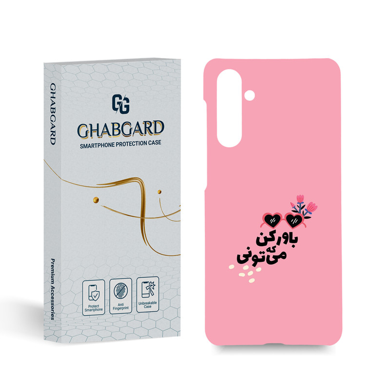 کاور قاب گارد مدل تکست مناسب برای گوشی موبایل سامسونگ Galaxy M54 5G
