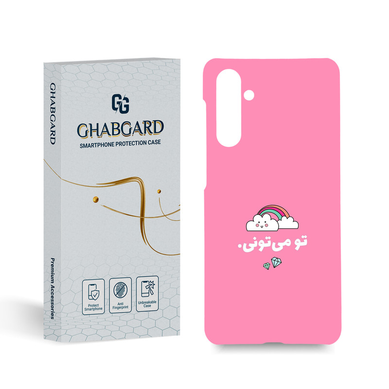 کاور قاب گارد مدل تکست مناسب برای گوشی موبایل سامسونگ Galaxy M54 5G