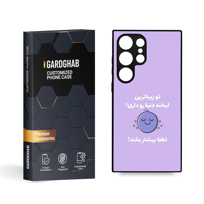 کاور گارد قاب مدل تکست مناسب برای گوشی موبایل سامسونگ Galaxy S24 Ultra