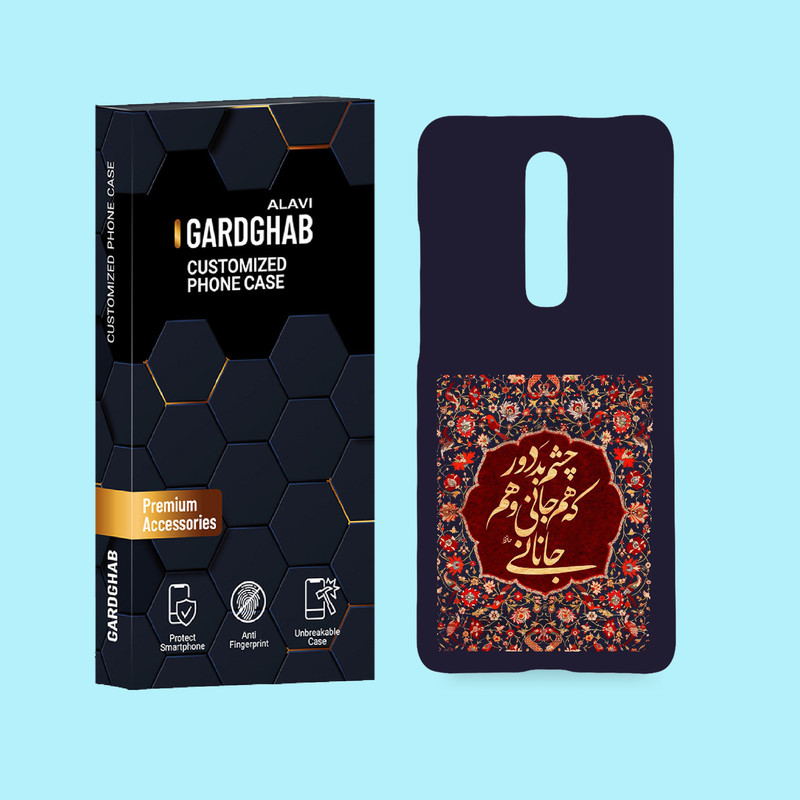کاور گارد قاب علوی مدل متن مناسب برای گوشی موبایل شیائومی Redmi K20 / K20 Pro