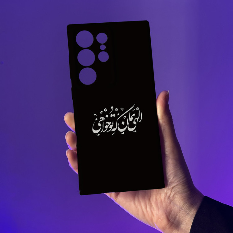 کاور گارد قاب علوی مدل HML مناسب برای گوشی موبایل سامسونگ Galaxy S24 Ultra