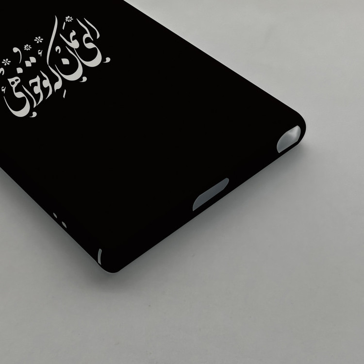 کاور گارد قاب علوی مدل HML مناسب برای گوشی موبایل سامسونگ Galaxy S24 Ultra