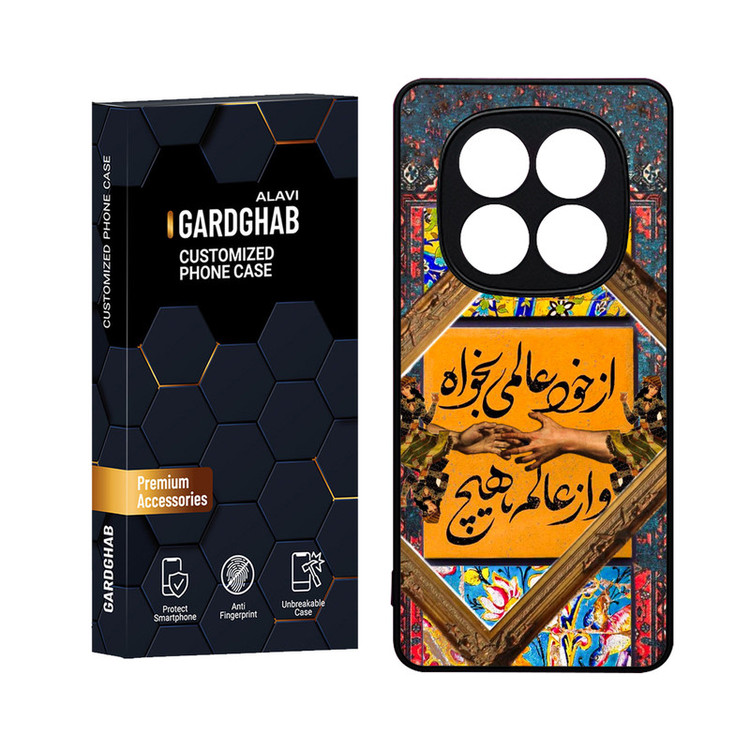 کاور گارد قاب علوی مدل MLG مناسب برای گوشی موبایل شیائومی Poco X7