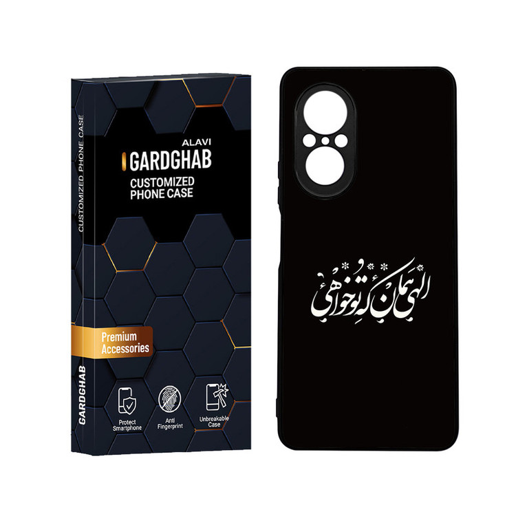 کاور گارد قاب علوی مدل دورژله ای مناسب برای گوشی موبایل هواوی Nova 9 SE