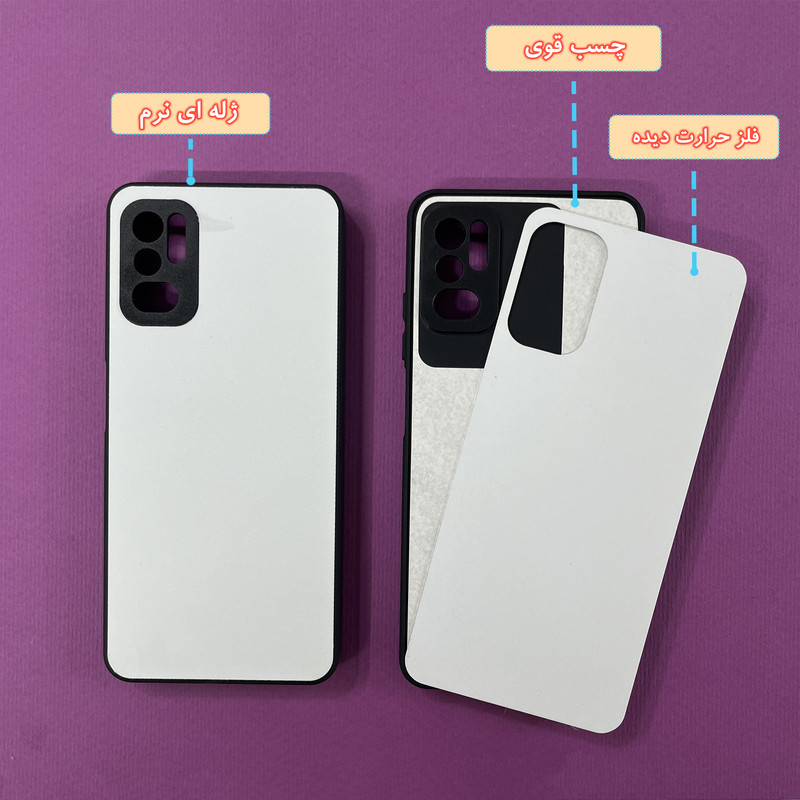کاور گارد قاب علوی مدل ML مناسب برای گوشی موبایل شیائومی Poco M3 Pro