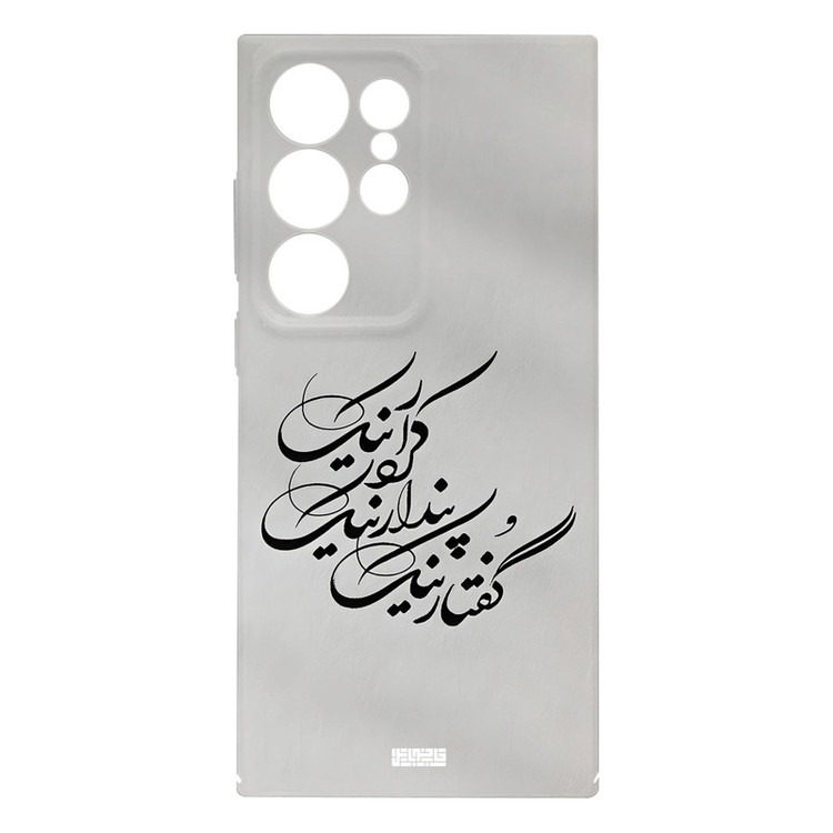 کاور قاب موبایل علوی مدل HML مناسب برای گوشی موبایل سامسونگ Galaxy S24 Ultra