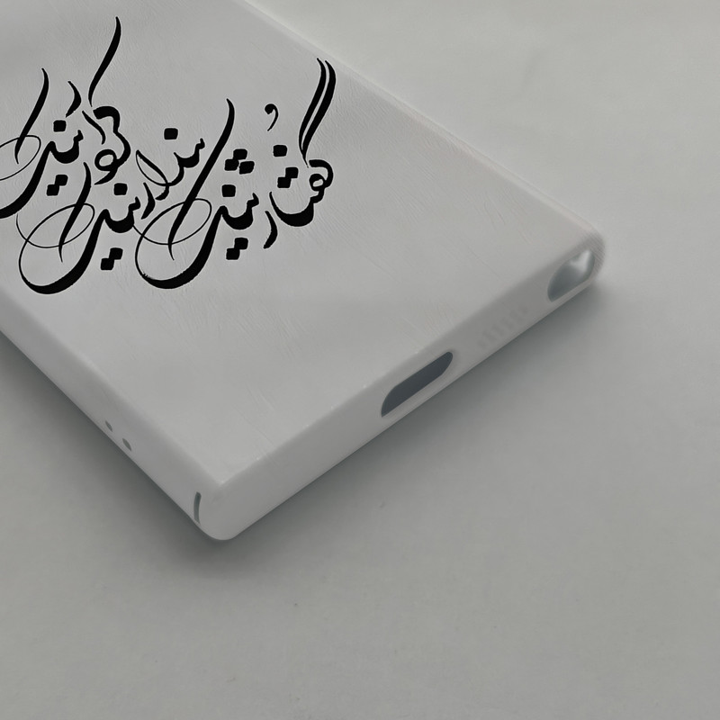 کاور قاب موبایل علوی مدل HML مناسب برای گوشی موبایل سامسونگ Galaxy S24 Ultra