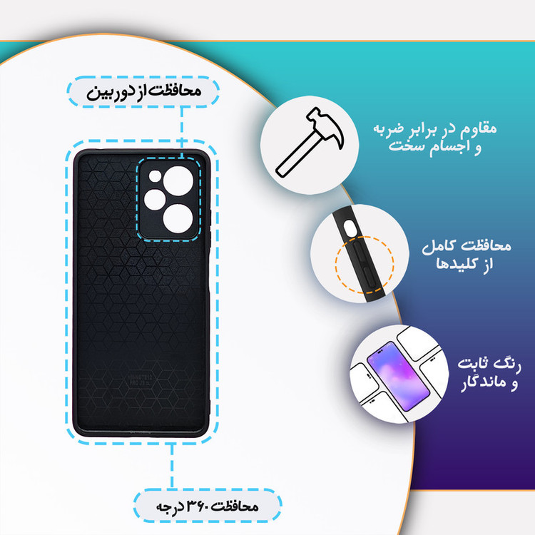 کاور گارد قاب علوی مدل Glass مناسب برای گوشی موبایل شیائومی Poco X5 Pro