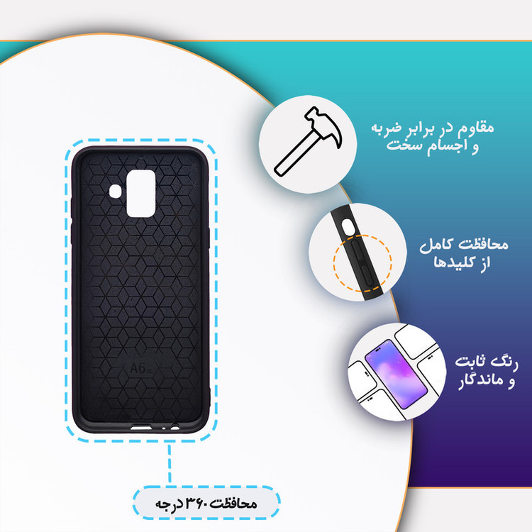 کاور گارد قاب علوی مدل Glass مناسب برای گوشی موبایل سامسونگ Galaxy A6