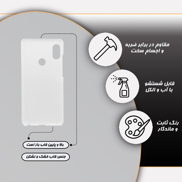 کاور گارد قاب علوی مدل ساده و مینیمال مناسب برای گوشی موبایل شیائومی Redmi Note 5 / Redmi Note 5 Pro