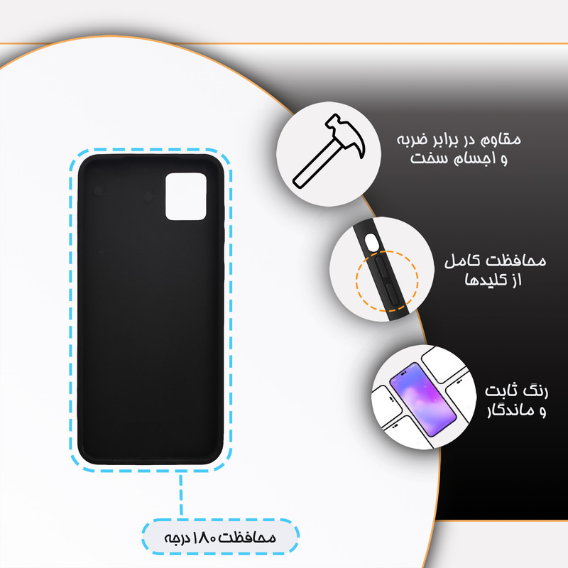 کاور گارد قاب مدل دورژله ای پسرانه مناسب برای گوشی موبایل سامسونگ Galaxy A04 4G