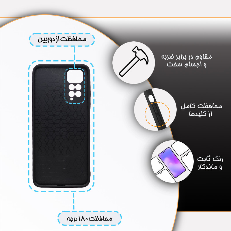 کاور گارد قاب مدل دور ژله ای برگ مناسب برای گوشی موبایل شیائومی Redmi Note 11 4G / Note 11s
