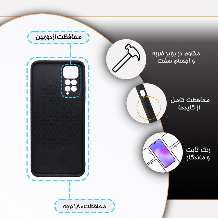 کاور گارد قاب مدل دور ژله ای هنری مناسب برای گوشی موبایل شیائومی Redmi Note 11 4G / Note 11s