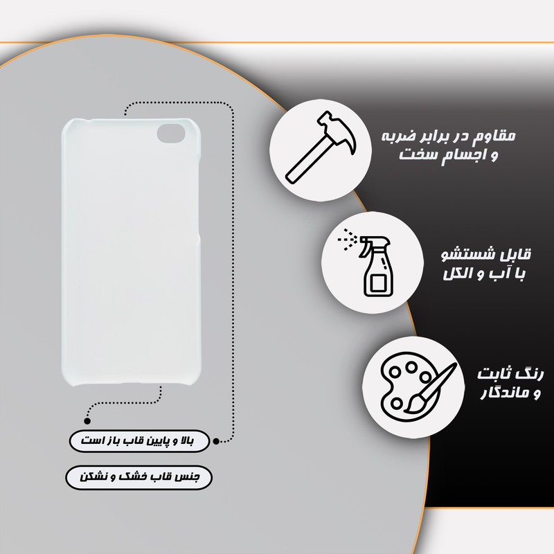 کاور گارد قاب مدل ساده مناسب برای گوشی موبایل شیائومی Redmi Go
