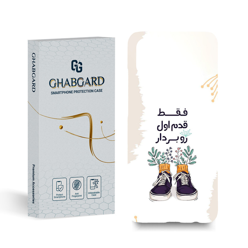 کاور قاب گارد مدل متن مناسب برای گوشی موبایل سامسونگ Galaxy A03