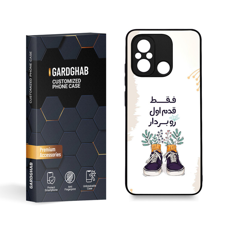 کاور گارد قاب مدل تکست مناسب برای گوشی موبایل شیائومی Poco C55