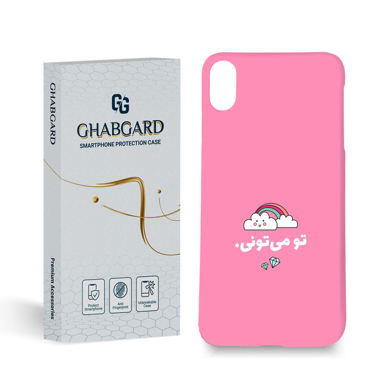 کاور قاب گارد مدل تکست مناسب برای گوشی موبایل اپل iPhone Xs Max