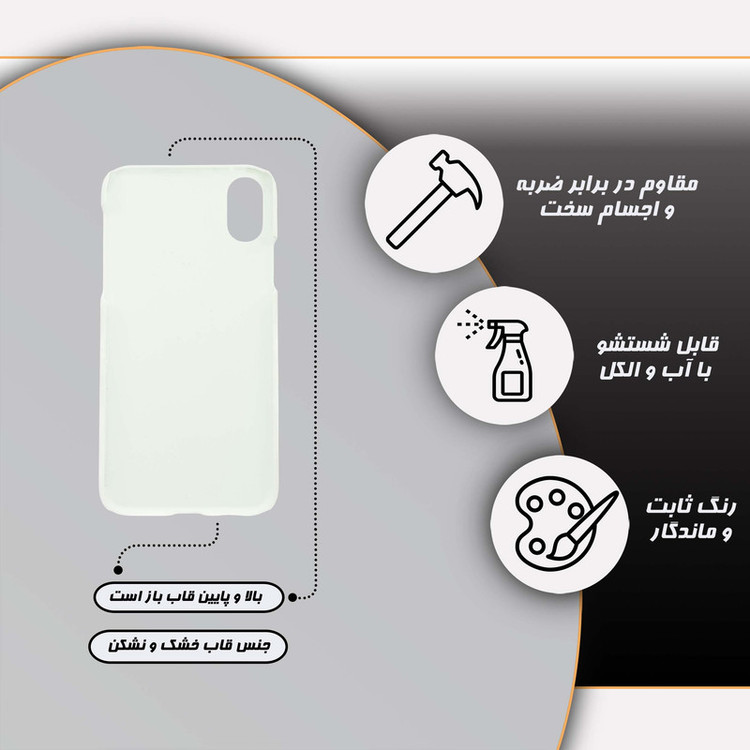 کاور گارد قاب مدل ساده مناسب برای گوشی موبایل اپل iPhone X / Xs