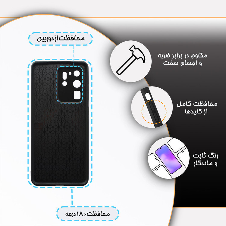 کاور گارد قاب مدل پسرانه مناسب برای گوشی موبایل سامسونگ Galaxy S20 Ultra