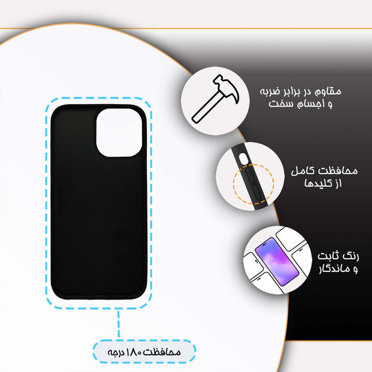 کاور گارد قاب مدل ساده مناسب برای گوشی موبایل اپل iPhone 12 Pro Max