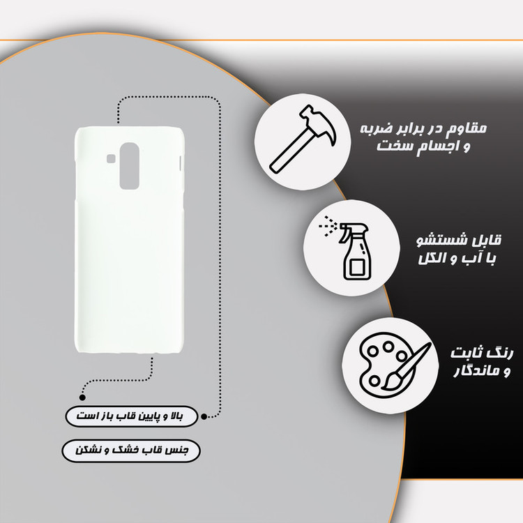 کاور گارد قاب علوی مدل فانتزی مناسب برای گوشی موبایل سامسونگ Galaxy J8 2018
