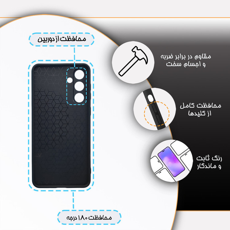 کاور گارد قاب مدل طبیعت مناسب برای گوشی موبایل سامسونگ Galaxy M55 5G