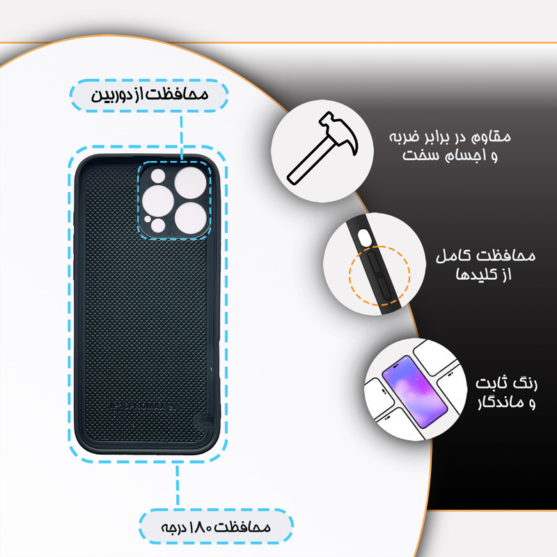 کاور گارد قاب علوی مدل MLG مناسب برای گوشی موبایل اپل iphone 16 Pro Max