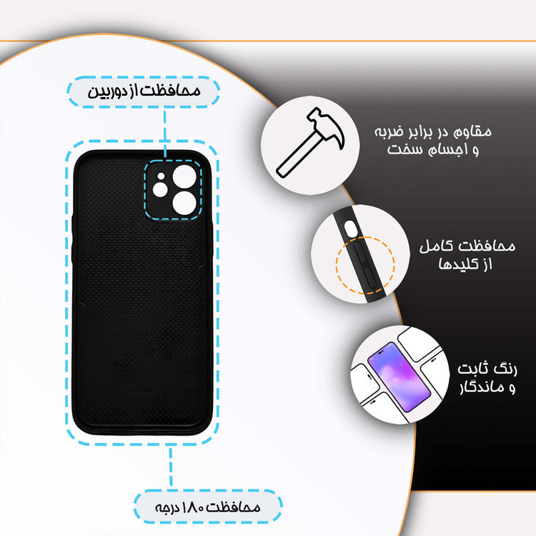 کاور گارد قاب مدل منظره مناسب برای گوشی موبایل اپل iPhone 12
