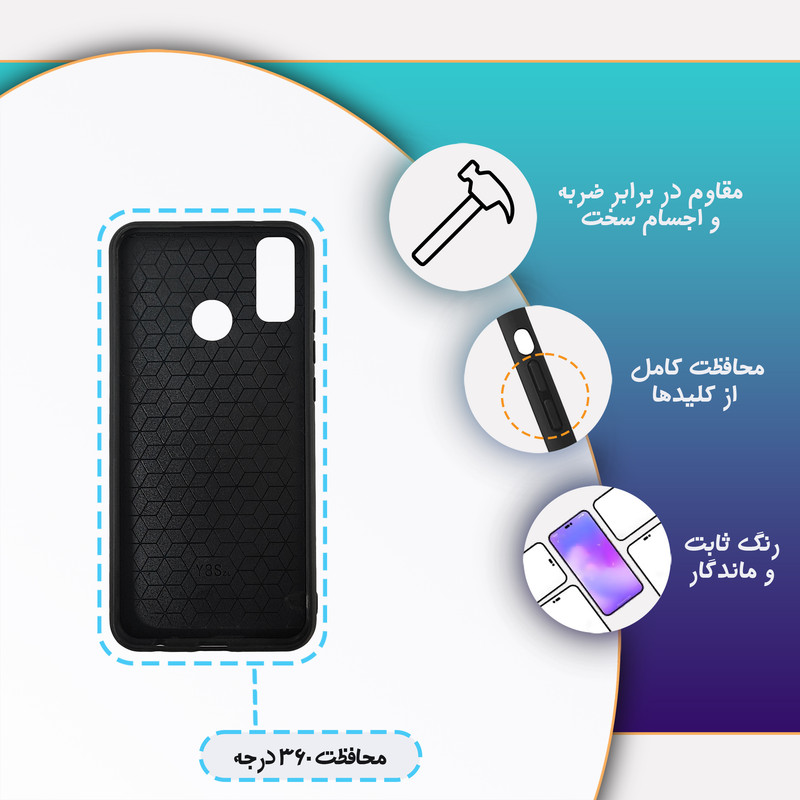 کاور گارد قاب علوی مدل Glass مناسب برای گوشی موبایل هوآوی Y8s