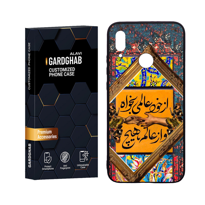 کاور گارد قاب علوی مدل Glass مناسب برای گوشی موبایل آنر 10 Lite