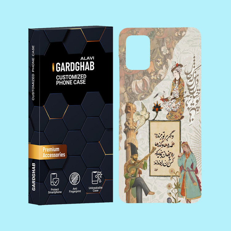 کاور گارد قاب علوی مدل ایرانی مناسب برای گوشی موبایل سامسونگ Galaxy A51 4G