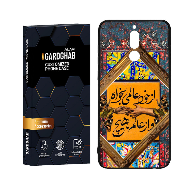کاور گارد قاب علوی مدل Glass مناسب برای گوشی موبایل هوآوی Mate 10 Lite