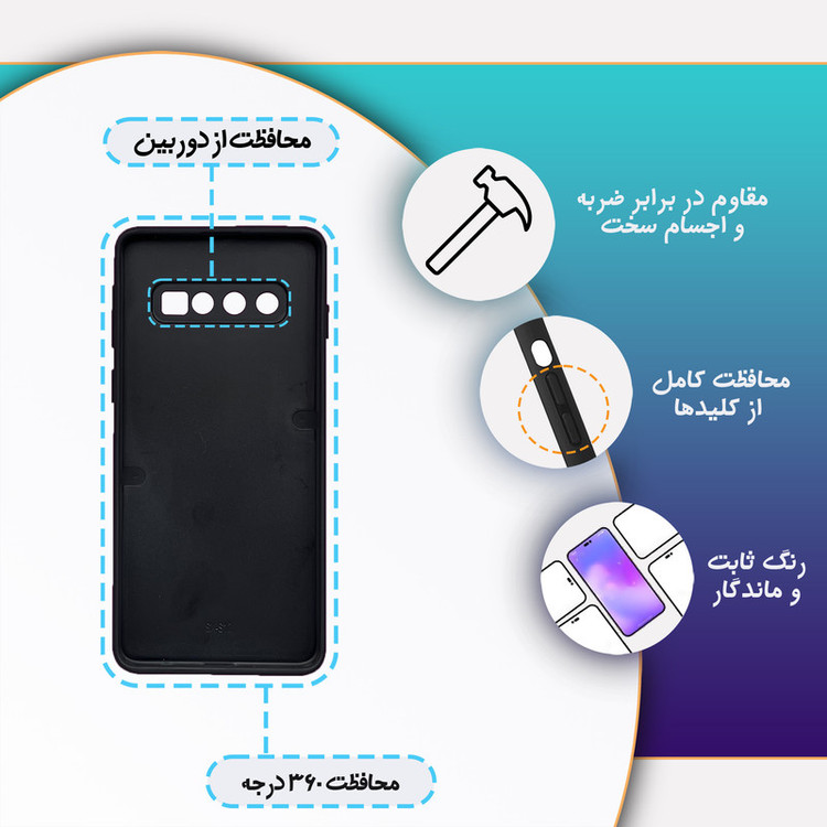 کاور گارد قاب علوی مدل MLG مناسب برای گوشی موبایل سامسونگ Galaxy S10 4G
