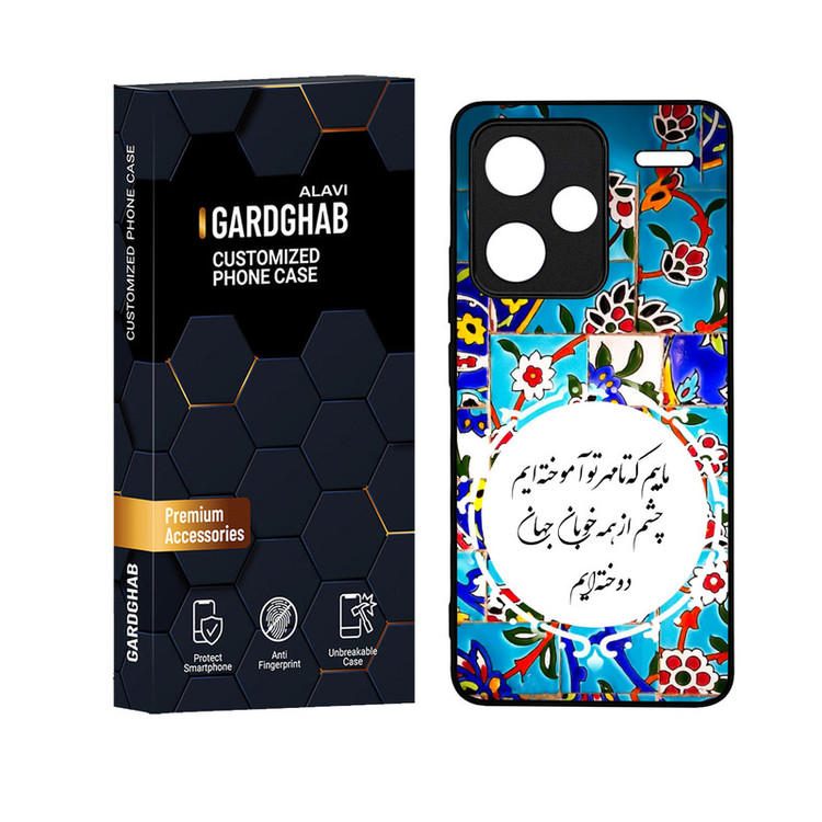 کاور گارد قاب علوی مدل دور ژله ای مناسب برای گوشی موبایل شیائومی Redmi Note 13 Pro Plus 5G