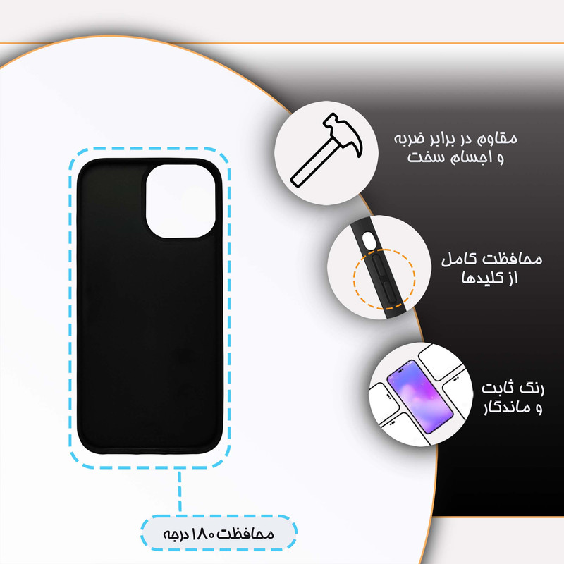 کاور گارد قاب مدل ساده مناسب برای گوشی موبایل اپل iPhone 12 Pro Max