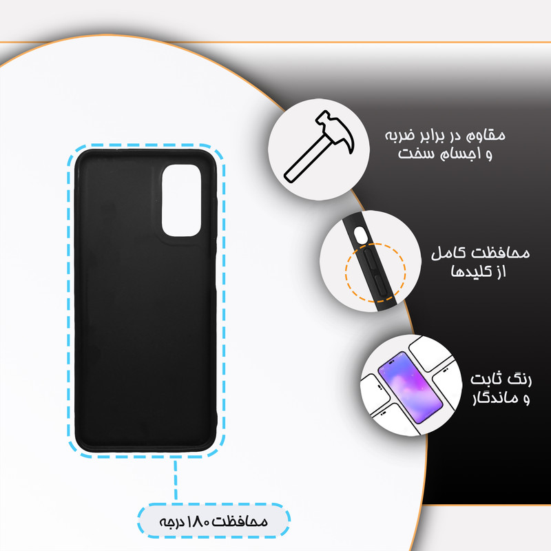 کاور گارد قاب مدل دور ژله ای هنری مناسب برای گوشی موبایل سامسونگ Galaxy A13 5G / A04s
