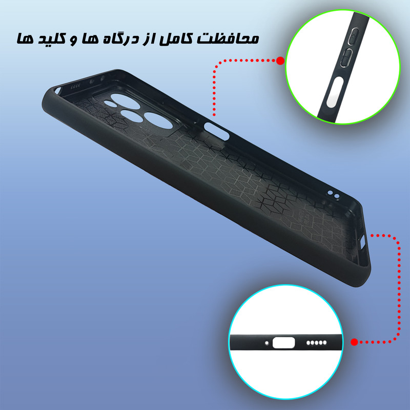 کاور گارد قاب علوی مدل Glass مناسب برای گوشی موبایل شیائومی Poco X5 Pro