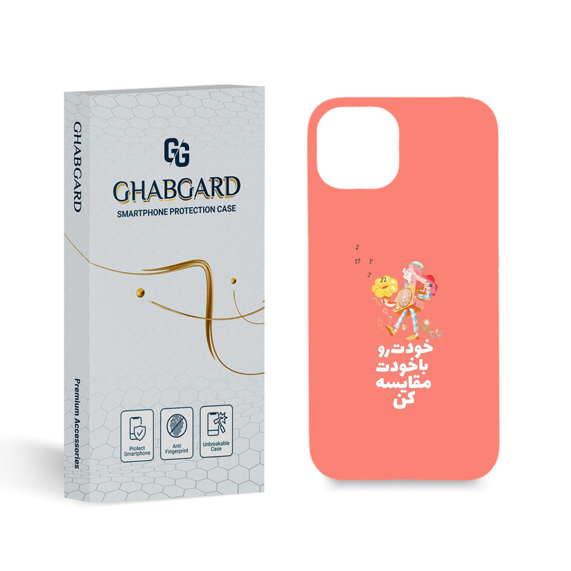 کاور قاب گارد مدل تکست مناسب برای گوشی موبایل اپل iPhone 14