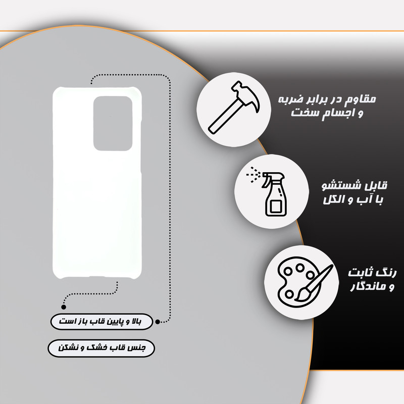 کاور قاب گارد مدل پسرانه مناسب برای گوشی موبایل سامسونگ Galaxy S20 Ultra