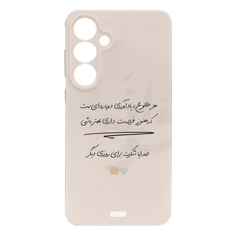 کاور قاب موبایل علوی مدل HML مناسب برای گوشی موبایل سامسونگ Galaxy S24 FE
