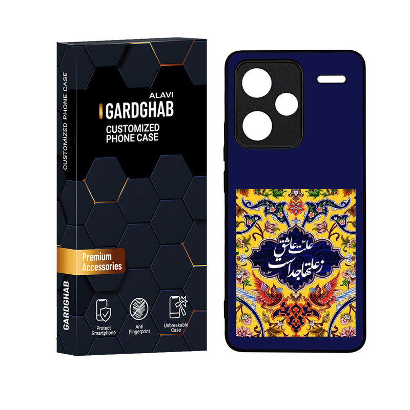 کاور گارد قاب علوی مدل دور ژله ای مناسب برای گوشی موبایل شیائومی Redmi Note 13 Pro Plus 5G