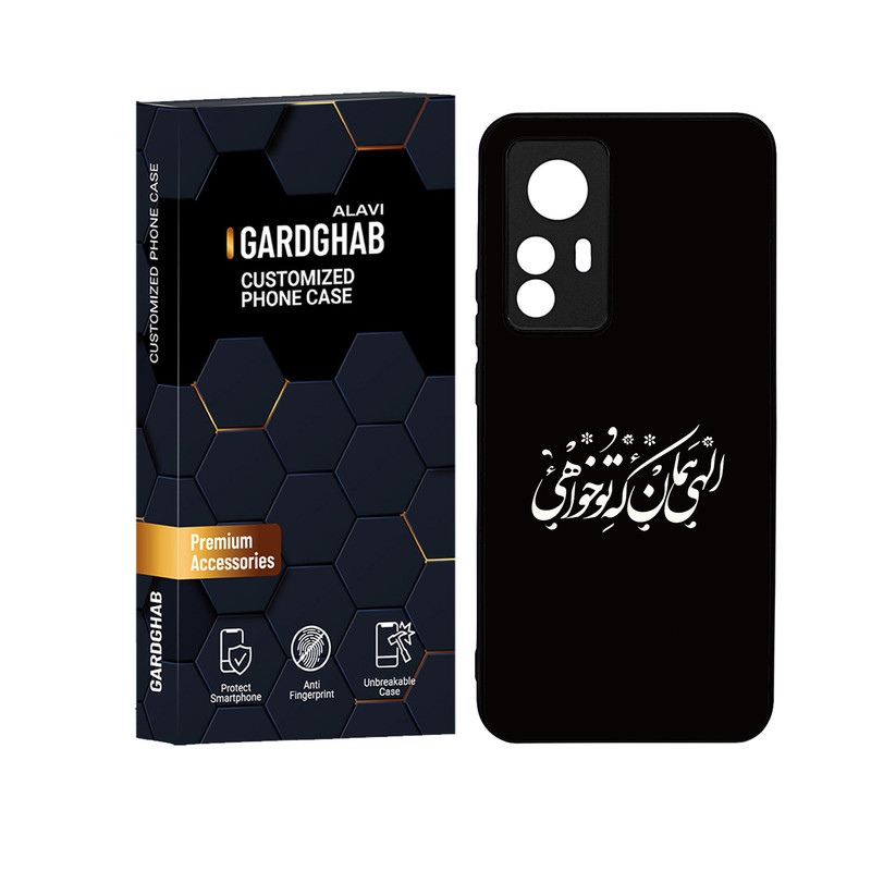 کاور گارد قاب علوی مدل ML مناسب برای گوشی موبایل شیائومی 12T / 12T Pro