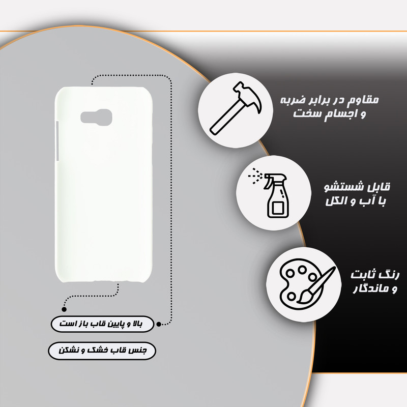 کاور قاب گارد مدل کهکشان مناسب برای گوشی موبایل سامسونگ Galaxy A5 2017 / A520
