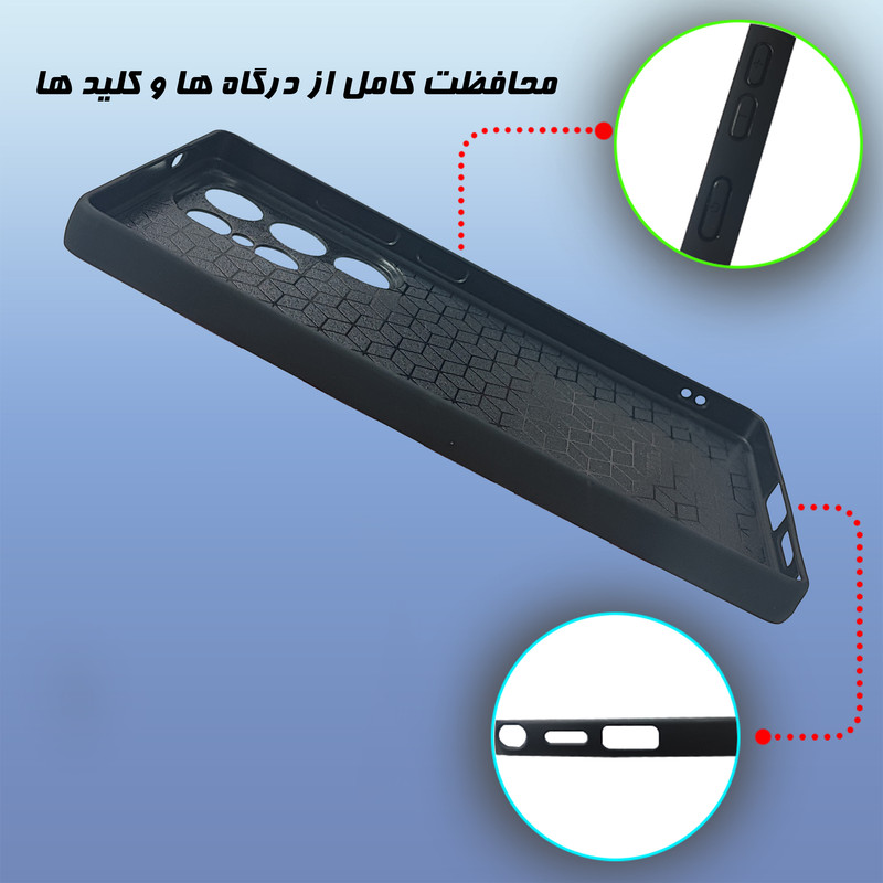 کاور گارد قاب علوی مدل Glass مناسب برای گوشی موبایل سامسونگ Galaxy S25 Ultra