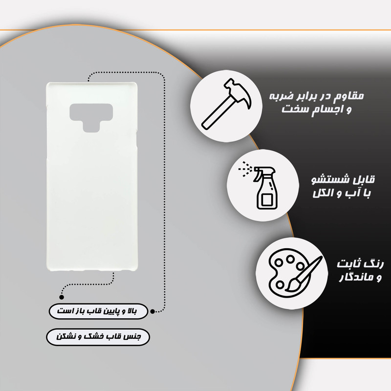 کاور گارد قاب مدل فانتزی مناسب برای گوشی موبایل سامسونگ Galaxy Note 9
